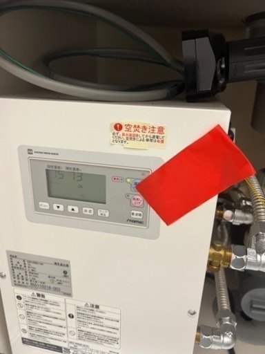 日本イトミック　小型電気温水器　貯湯式　ESN12BRN215BO