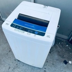 ET1693番⭐️ AQUA 電気洗濯機⭐️