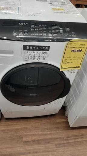 ドラム式洗濯機 ｱｲﾘｽｵｰﾔﾏ HDK832A