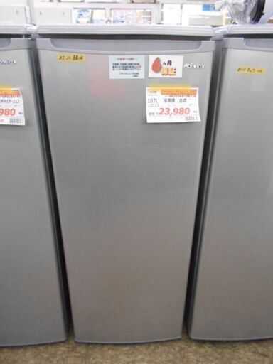ＩＤ：159730　冷凍庫１０７Ｌ　吉井電気　２０２１年製