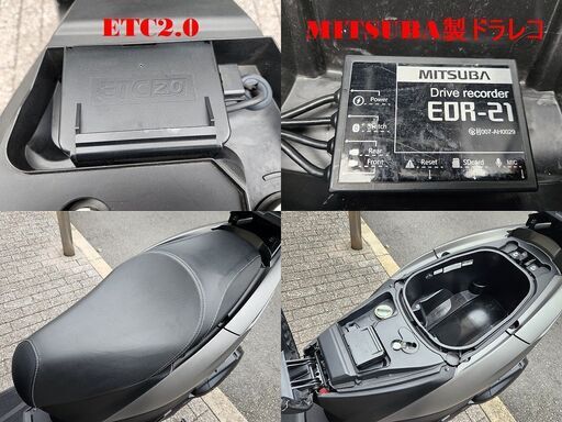 普通免許仕様もOK】トリシティ155ABS 走行1.5万km台 Gヒーター ETC2.0