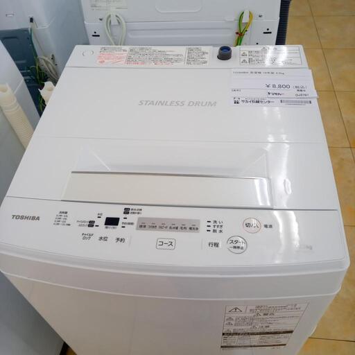 ★ジモティ割あり★ TOSHIBA 洗濯機 4.5kg 18年製 動作確認／クリーニング済み OJ2791