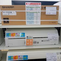 ★ジモティ割あり★ 値下げしました！PANASONIC ルームエ...