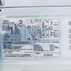 ET1725番⭐️ハイアール電気洗濯機⭐️