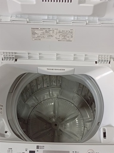 F1051【早い者勝ち！TOSHIBA】洗濯機　AW-45M5 2018年製　4.5kg