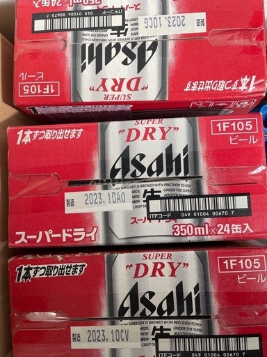 アサヒビール3ケース(72本)