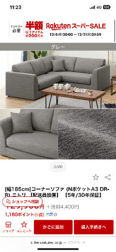 コーナーソファ(NポケットA3 DR-GY-R)グレー