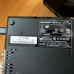 LC 20F5 SHARP テレビ