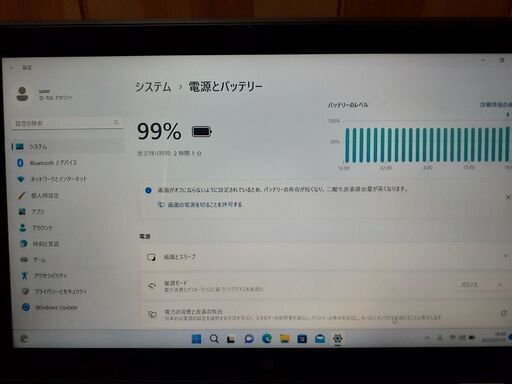 超軽量　PC NEC VersaPro i5-2.2GHz/メモリ4GB/SSD128GB/Win11/Office2021　Windows11とOffice2021をインストール済で使いやすいです！