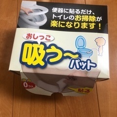 おしっこ吸うパッド　