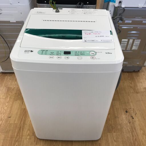 ★ジモティ割あり★ ヤマダ 洗濯機 4.5kg 年式2018 動作確認／クリーニング済み KJ3838