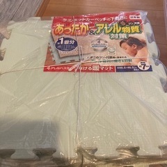 再出品　つなげる暖マット