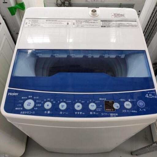 Haier 4.5kg洗濯機 JW-HS45A 2022年製