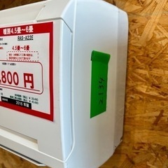 ☆☆（2134）【格安・・中古・・エアコン】　2016年製　日立　2.2KW売ります☆☆