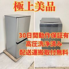 中古】渋谷区の洗濯機を格安/激安/無料であげます・譲ります｜ジモティー