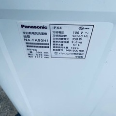 ET1815番⭐️9.0kg⭐️ Panasonic電気洗濯機⭐️