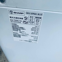 ET1844番⭐️SHARP電気洗濯乾燥機⭐️