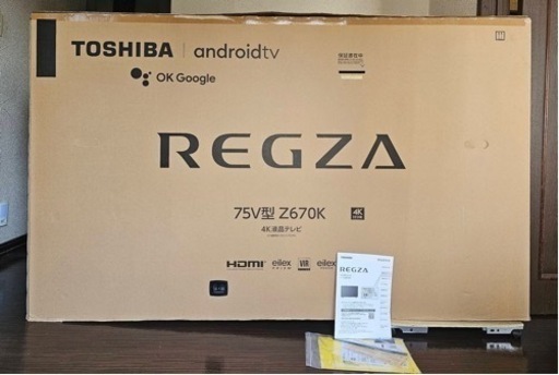 4K液晶レグザ TOSHIBA REGZA 75V型Z670Kジャンク品