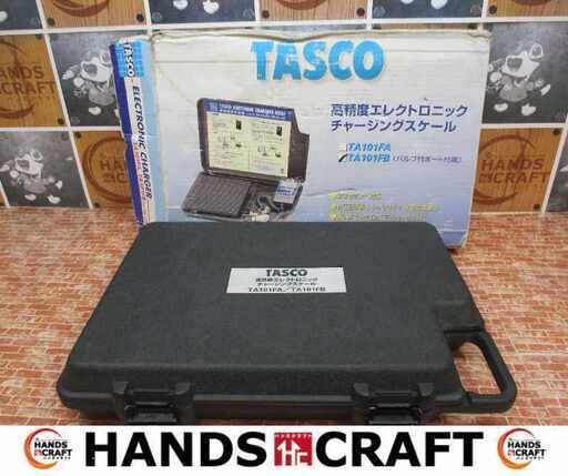 TASCO タスコ TA101FA／FB 冷媒重鎮計量器 中古品 【ハンズクラフト宜野湾店】