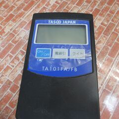 TASCO タスコ TA101FA／FB 冷媒重鎮計量器 中古品 【ハンズクラフト宜