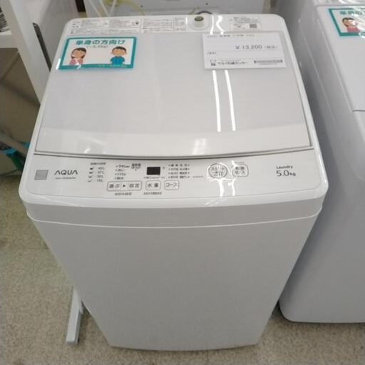 AQUA 洗濯機 21年製 5.0kg                   TJ2129