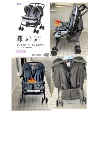 双子用ベビーカー、移動式クーファン、エルゴ抱っこ紐