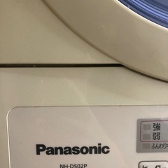 パナソニック　衣類乾燥機　5kg NH-D502P