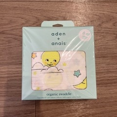 aden+anais オーガニックガーゼゲット 