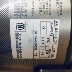 ET565番⭐️リンナイガス炊飯器⭐️