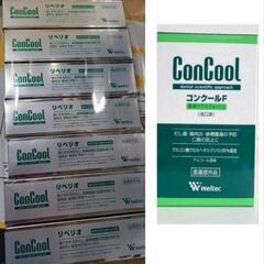 【ネット決済・配送可】ConCool コンクール 歯磨き粉 リペ...