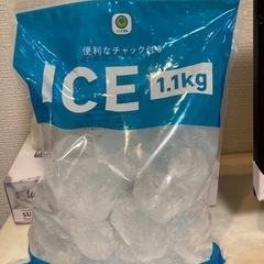 氷　1.1kg