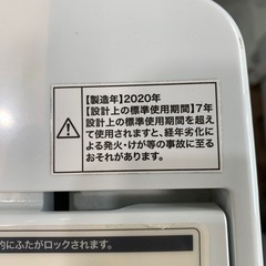 配達可【洗濯機】【ハイアール】7k 2020年製☆6ヶ月保証クリーニング 