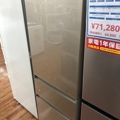 Panasonic 3ドア冷蔵庫 NR-C32HGM 2019年製 入荷しました！