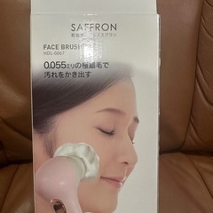 未使用未開封SAFFRON 乾電池式 フェイス洗顔ブラシ …