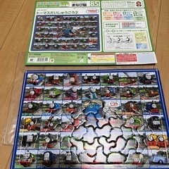 機関車トーマス 85ピースパズル