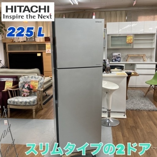 S714 ⭐ HITACHI 冷蔵庫 225L R-23FA 15年製 ⭐動作確認済⭐クリーニング済