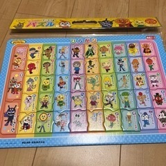 アンパンマン  ひらがなパズル 46ピース