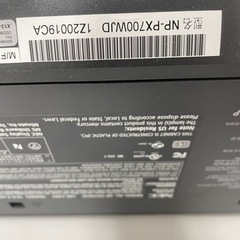 NEC プロジェクター PX700WJD