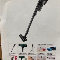 充電式掃除機シャープ　EC-FR9