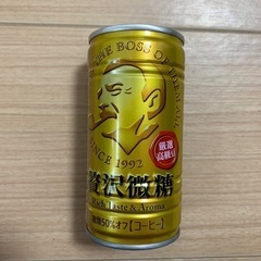 缶コーヒー　贅沢　微糖　BOSS ボス