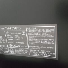 パナソニック VIERA 3D 55GT3 今現在不具合無