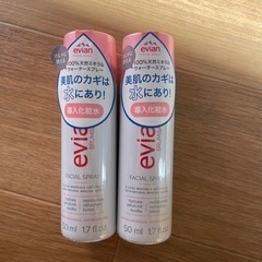 evian 導入化粧水ミスト