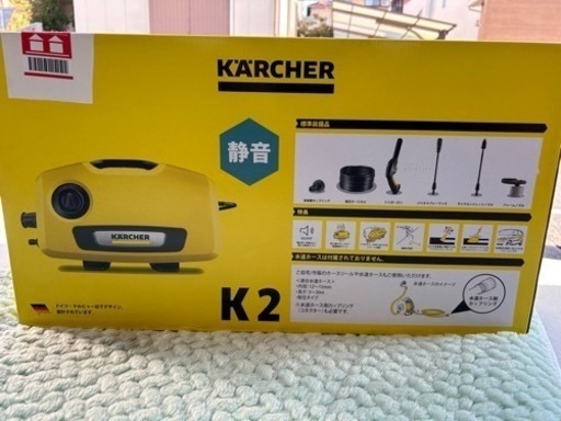 【新品】ケルヒャー K2 サイレント