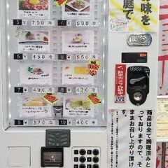 【ネット決済】２月までに売りたいので値下げ激安💴✨👛 富士電機 ...