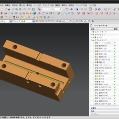 機械NXソフトの生徒を募集してます