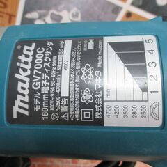makita マキタ GV7000C ディスクグラインダ 中古品 【ハンズクラフト宜
