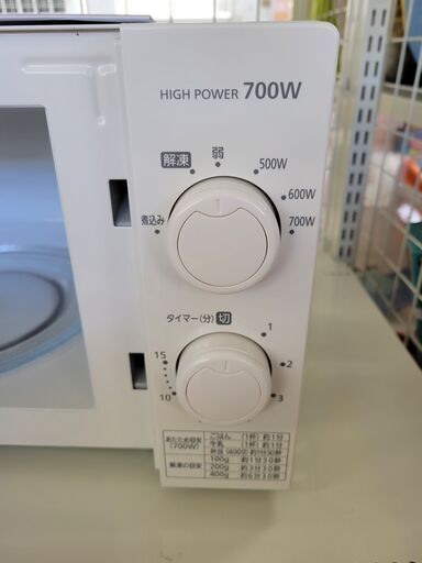 ★ジモティ割あり★ IRISOHYAMA 電子レンジ  22年製 動作確認／クリーニング済み TK1110