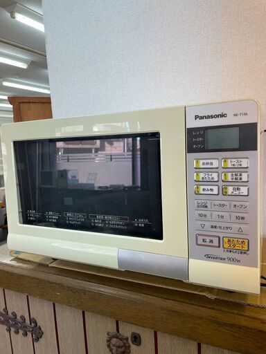パナソニック オーブンレンジ NE-T156-W 2014年 幅45.5cm奥行35.2cm高さ