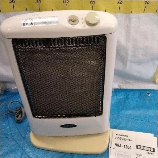1206-135 YAMAZEN 山善 ハロゲン ヒーター HRA-1200