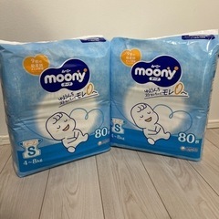 moony(ムーニー)テープSサイズ80枚×2個